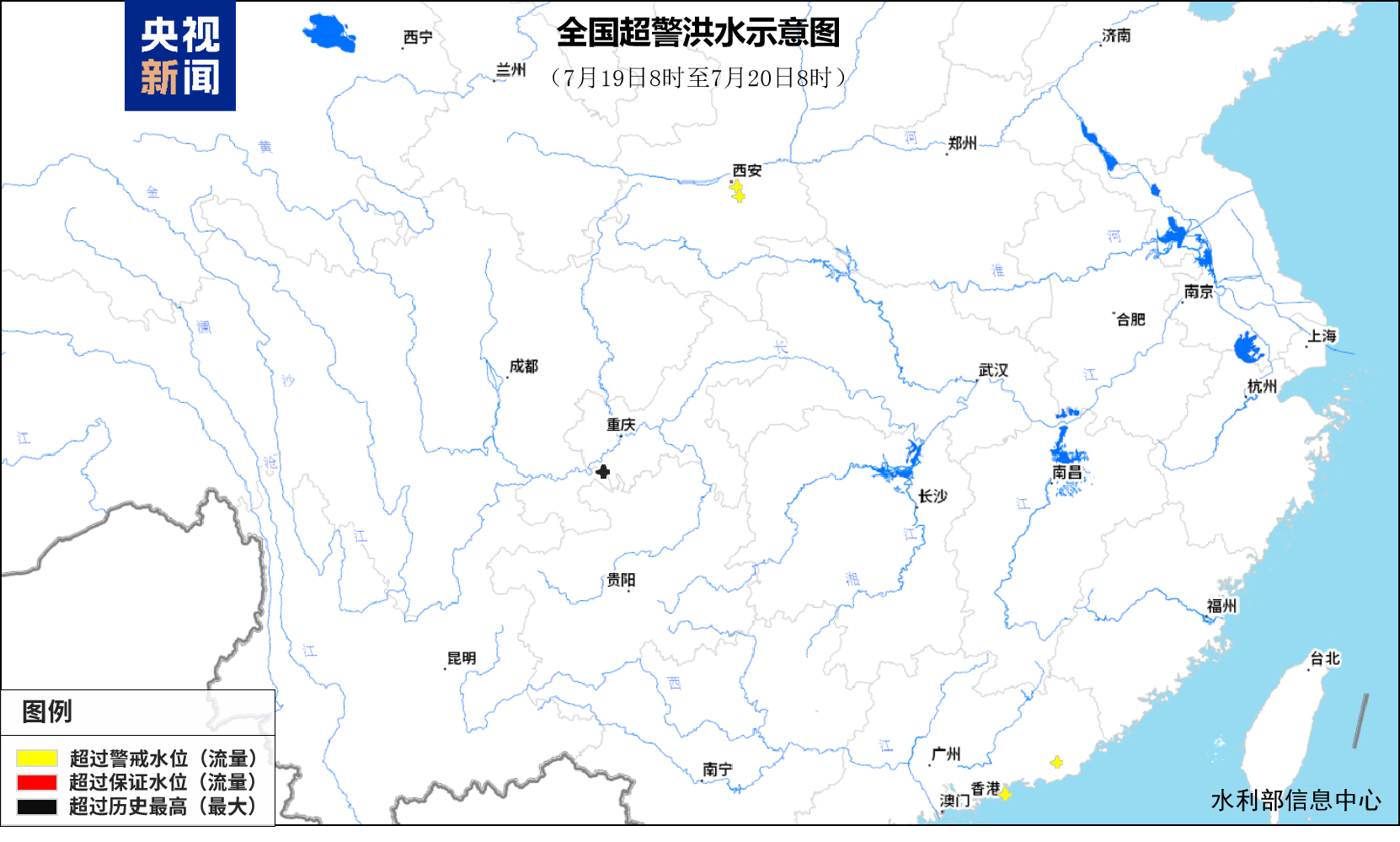 水利部3个工作组赴粤桂琼一线指导台风暴雨洪水防御工作