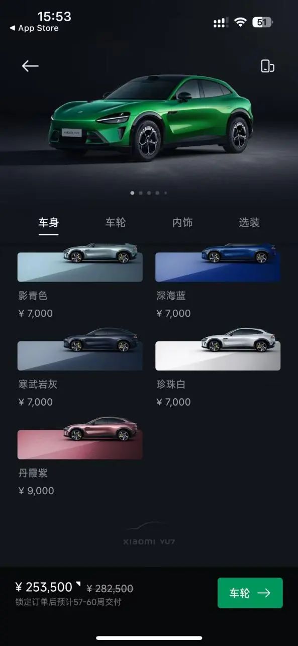 八字合婚www.jixiangqiming.vip:在线测算事业运势www.jixiangqiming.vip-比新车还贵，近80辆小米YU7二手车在售！工信部或推新规：新车登记后6个月内禁止转让