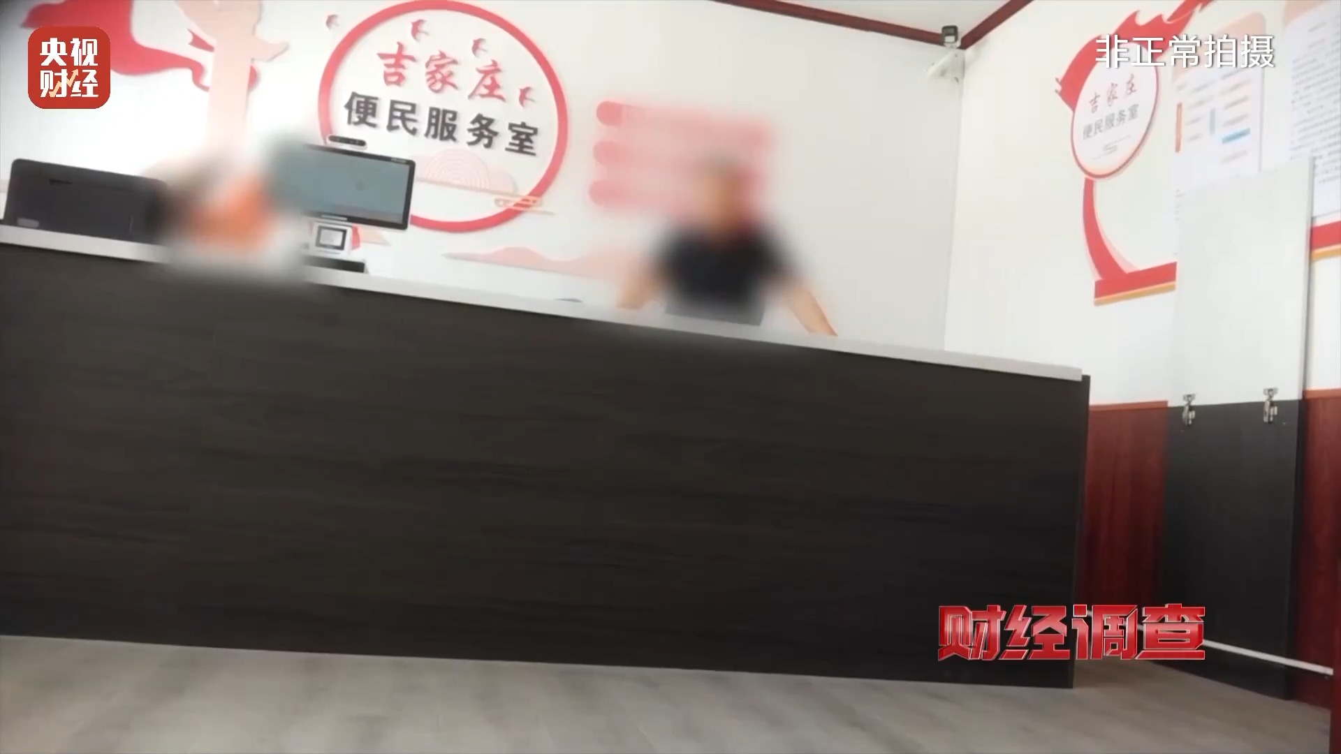 央视财经调查：建后不管，农村新公厕为何成摆设？