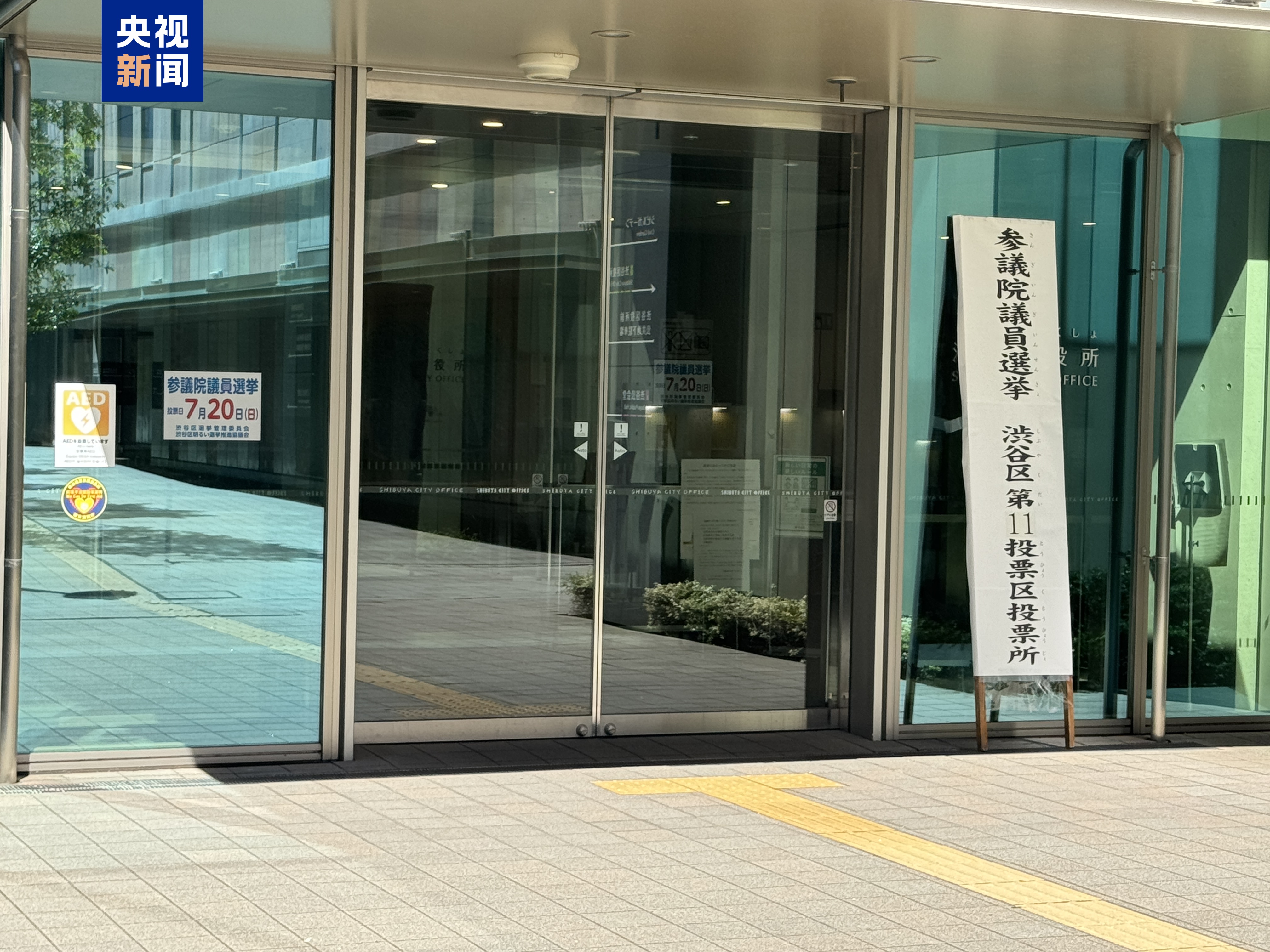 苏州少儿散打搏击（报名咨询）1891-5555-567:苏州少儿搏击武术散打（报名咨询）1891-5555-567-出口民调：日本执政联盟预计将失去参议院过半席位