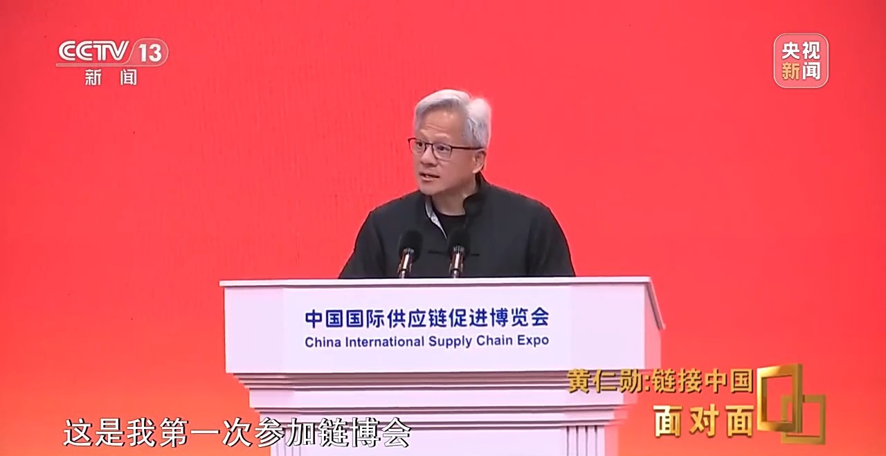 面对面丨“对中国创新能力充满信心”，黄仁勋谈中国市场独一无二