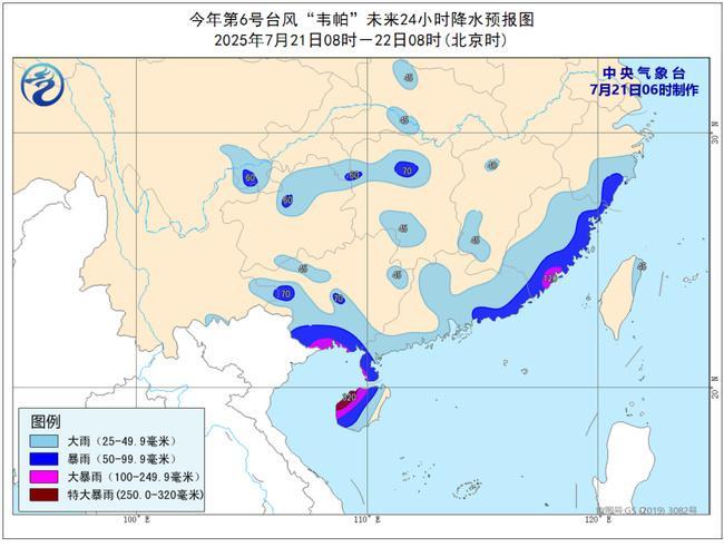 第1现场｜台风“韦帕”过境，广东局地仍有特大暴雨