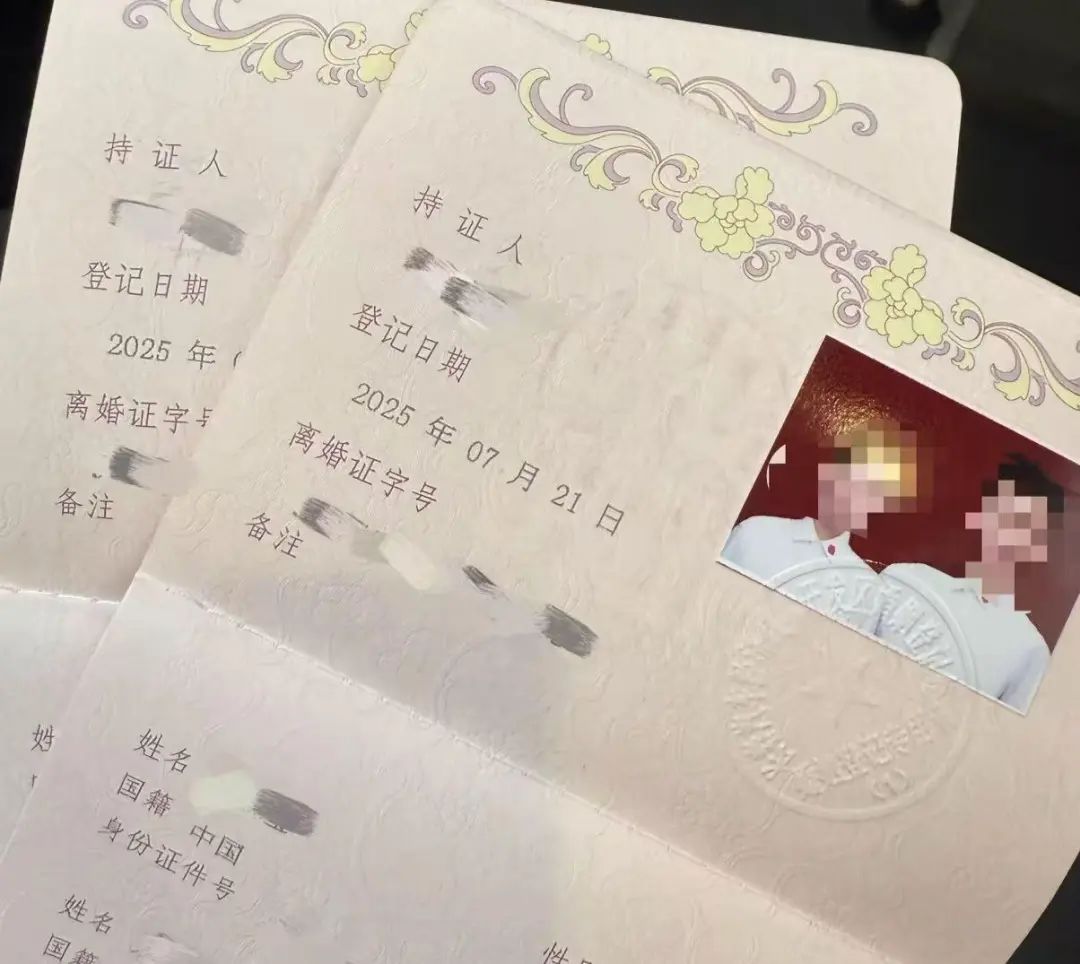 长春一对夫妻登记结婚却拿到离婚证，民政局：离婚证放错位置，已更正
