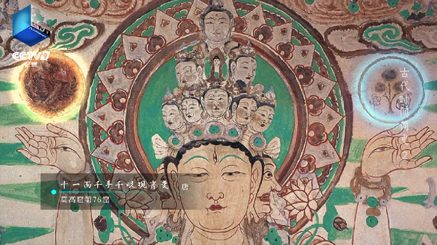 从纪录片《古代时间简史》看古人对时间的智慧认知