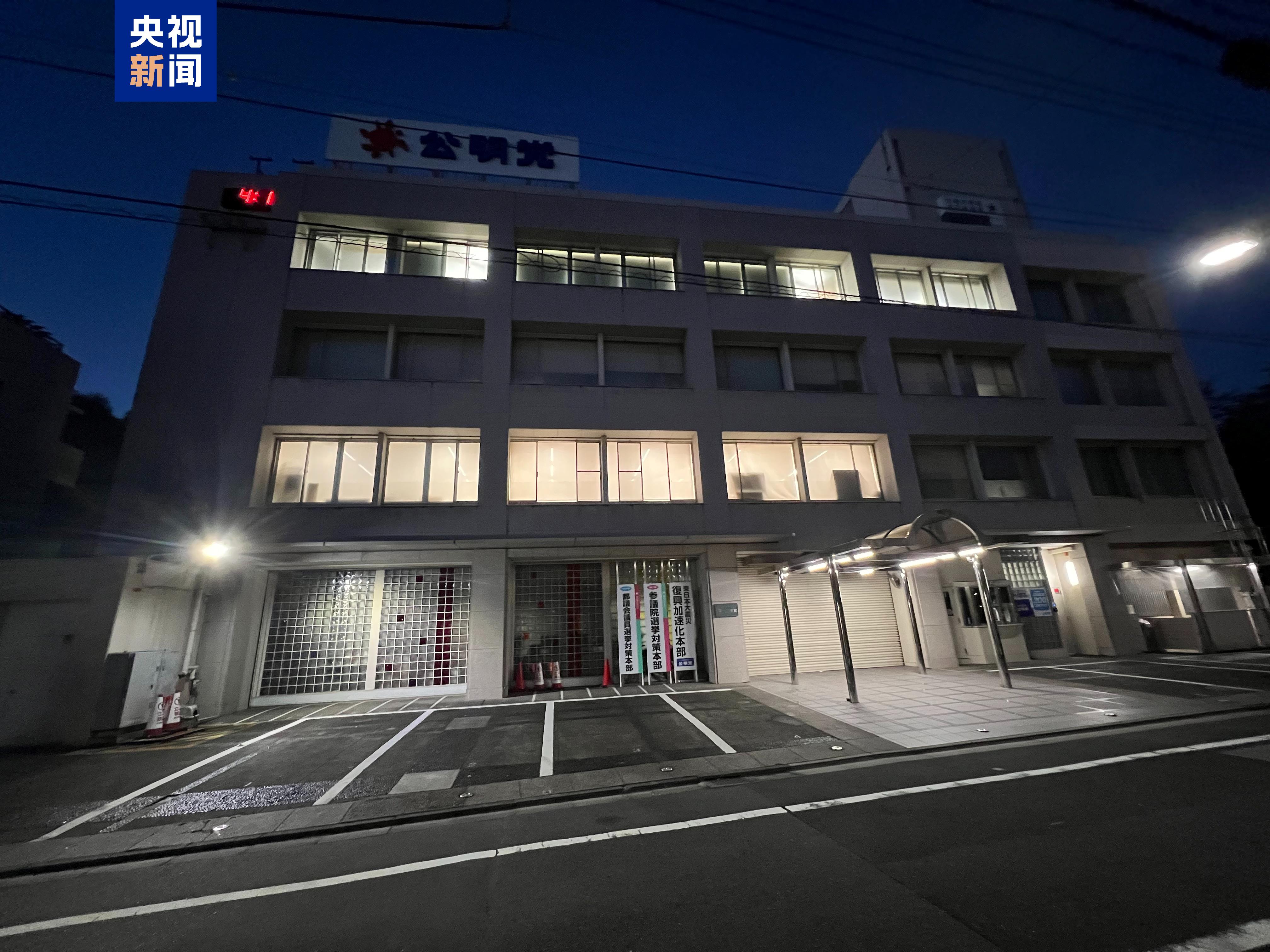 选举遭历史性惨败、党内逼宫，日本执政联盟岌岌可危