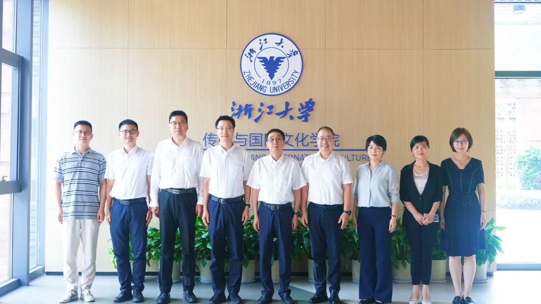 赵瑜出任浙江大学传媒与国际文化学院党委书记，接替王庆文