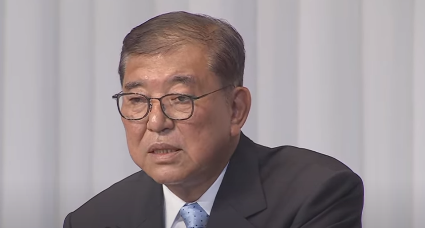议员聚集签名，石破茂遭党内“逼宫”：不下台就罢免