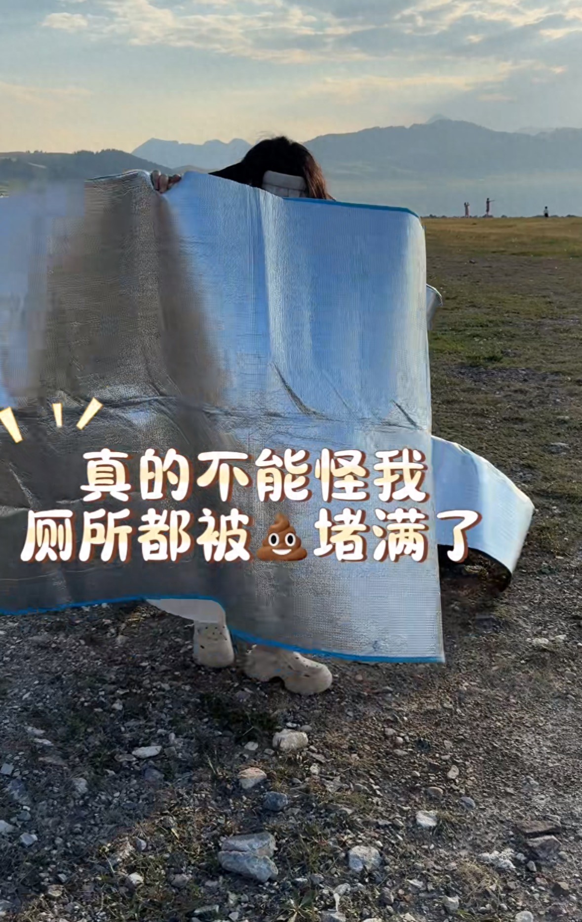 赛里木湖景区公厕被曝“屎满为患”，游客称直接室外排便，景区：不允许拉外面