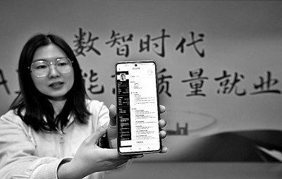 在线测算生辰八字www.jixiangqiming.vip:在线测算生辰八字www.jixiangqiming.vip-光明日报整版聚焦生涯教育：助力大学生找准“职业坐标”