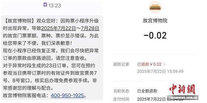 苏州少儿散打搏击（报名咨询）1891-5555-567:苏州少儿武术（报名咨询）1891-5555-567-故宫博物院最新回应购票异常订单：退费并免费参观