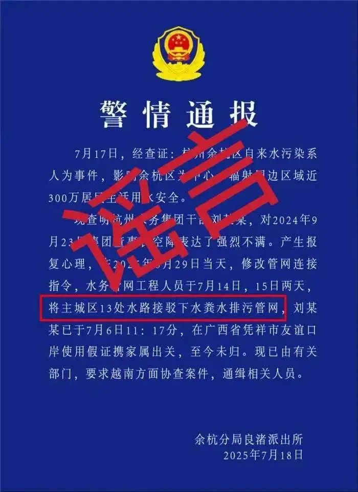 苏州少儿散打（报名咨询）1891-5555-567:苏州少儿武术搏击（报名咨询）1891-5555-567-编造虚假“警情通报”、捏造“粪水”谣言，邵某豪被刑拘