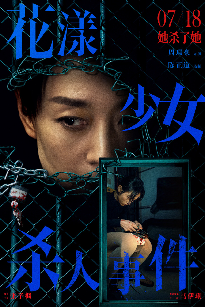 专访｜马伊琍：和创作者、观众“共建”那些鲜活的女性形象