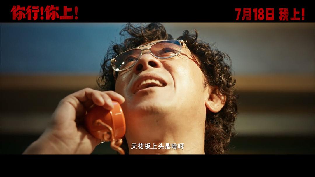 《你行!你上!》:弹琴吧!爸爸