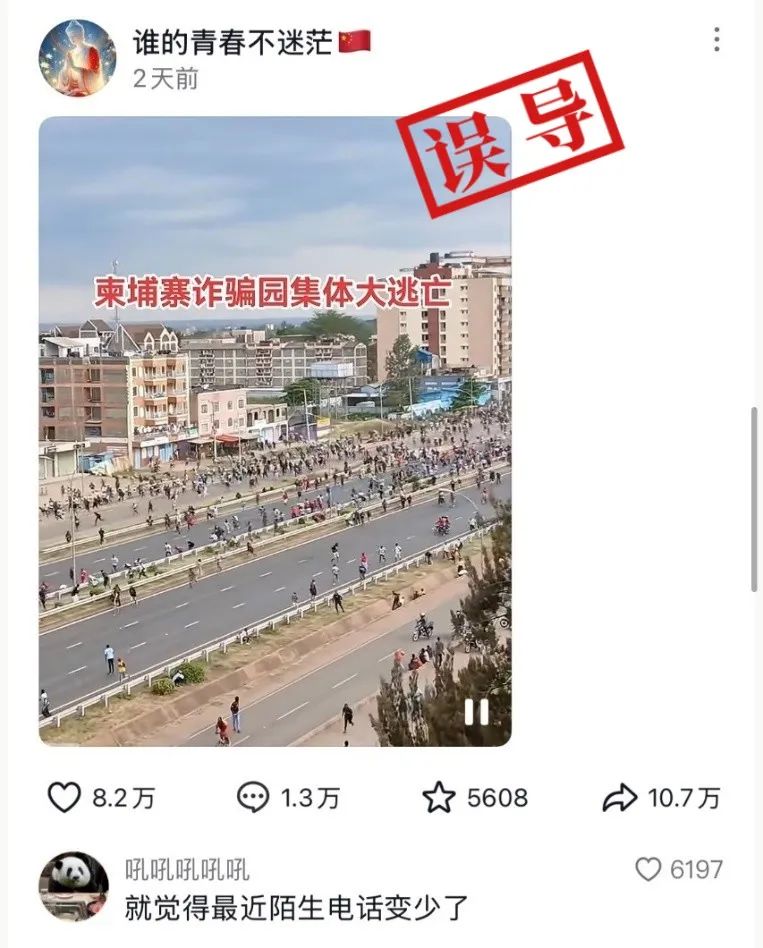 苏州少儿武术搏击（报名咨询）1891-5555-567:苏州少儿搏击武术散打（报名咨询）1891-5555-567-明查｜这段视频是柬埔寨诈骗园区人员集体大逃亡？