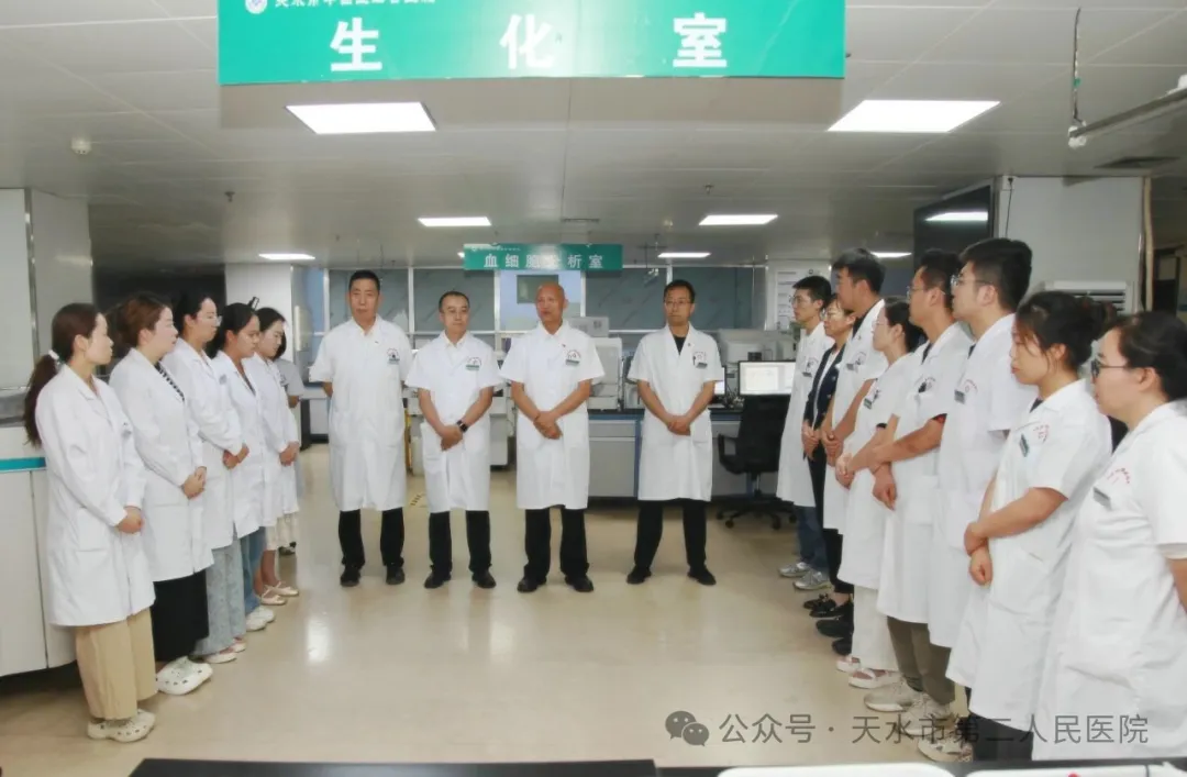 甘肃省人民医院托管天水第二人民医院次日，新任院长直抵检验科