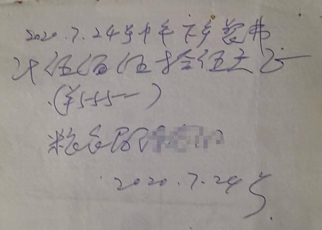 下乡帮扶人员吃饭打白条欠下2.8万元，河南商水县一餐馆讨要5年未果