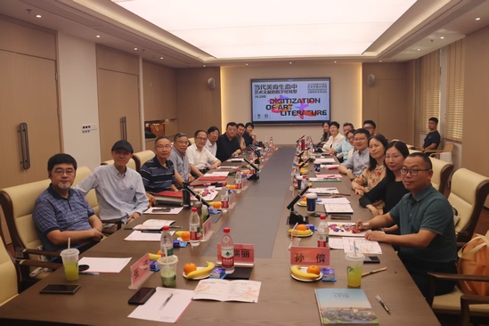 聚焦中国近现代艺术文献如何数字转型