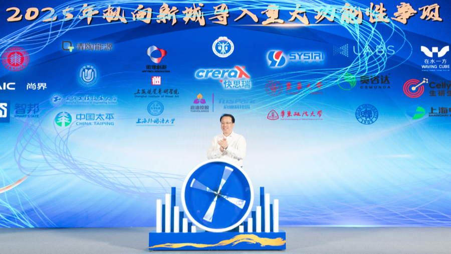 上海五个新城明确首批6条产业细分赛道，龚正市长调研南汇新城