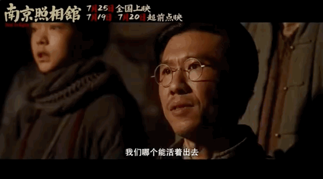 暑期档必看!这三部抗战电影带我们回望那段不能忘记的历史