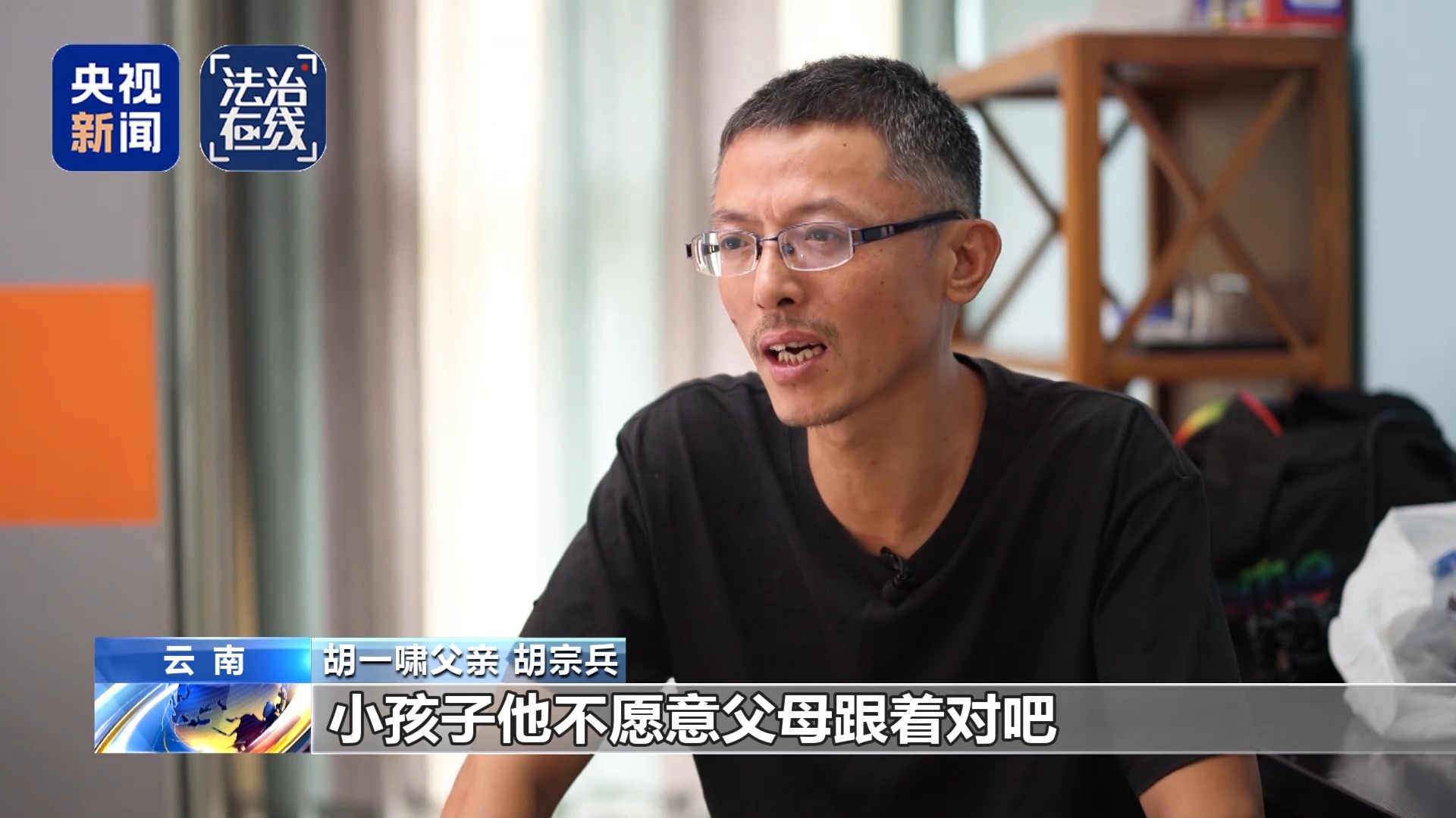 失联高中生胡一啸平安回国:有人曾称可高价救人,类似失联事件仍不断发生