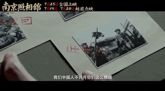 暑期档必看!这三部抗战电影带我们回望那段不能忘记的历史