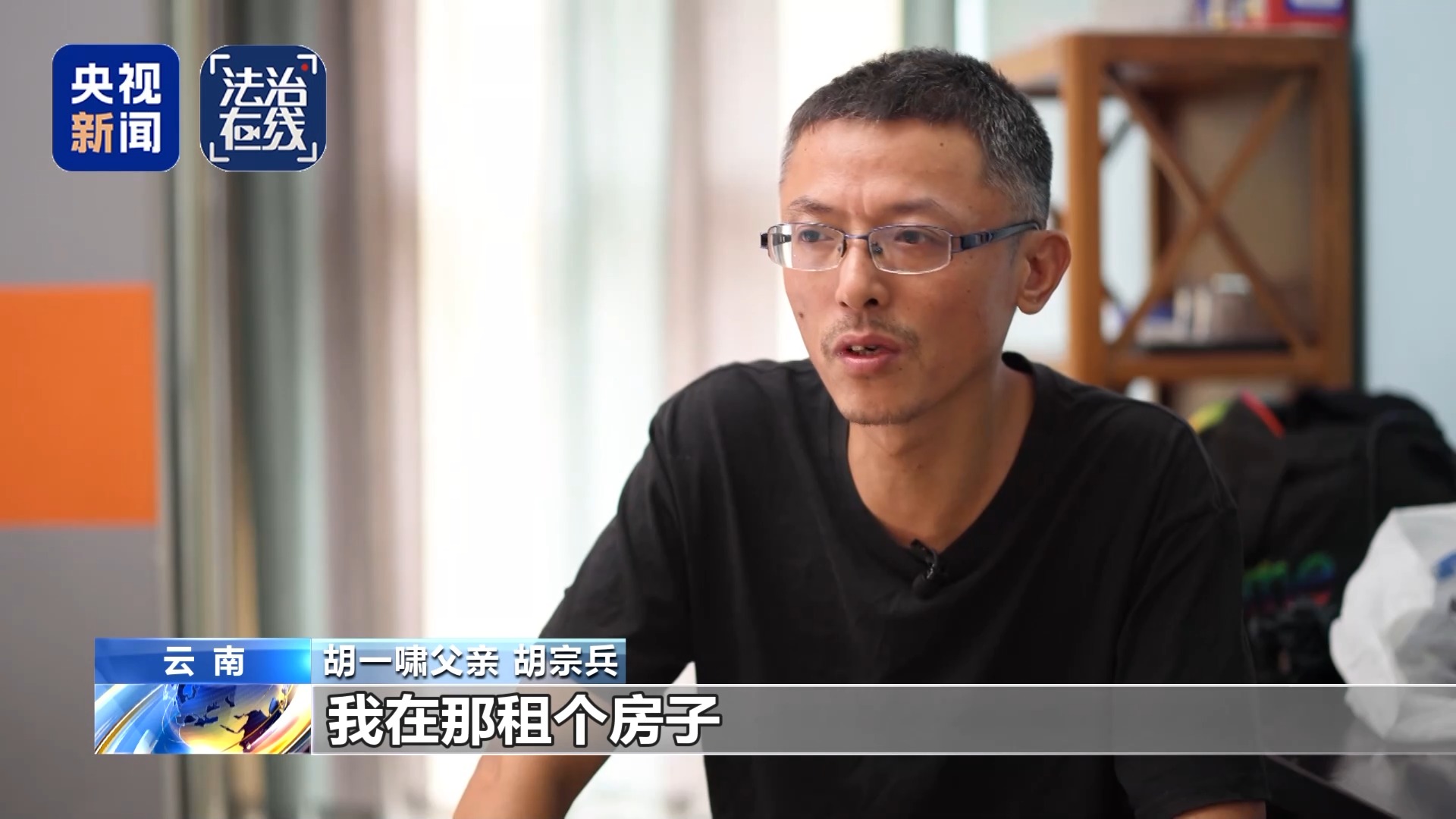 失联高中生胡一啸平安回国:有人曾称可高价救人,类似失联事件仍不断发生