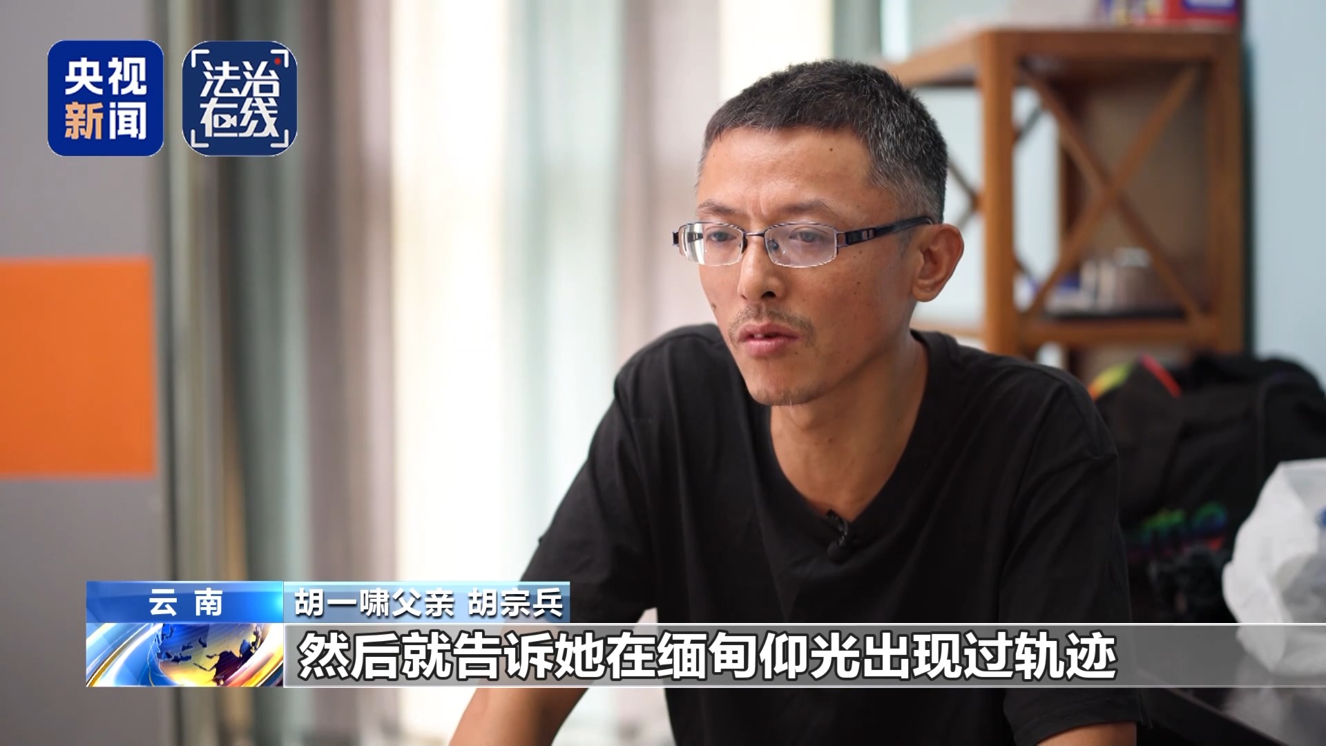 失联高中生胡一啸平安回国:有人曾称可高价救人,类似失联事件仍不断发生