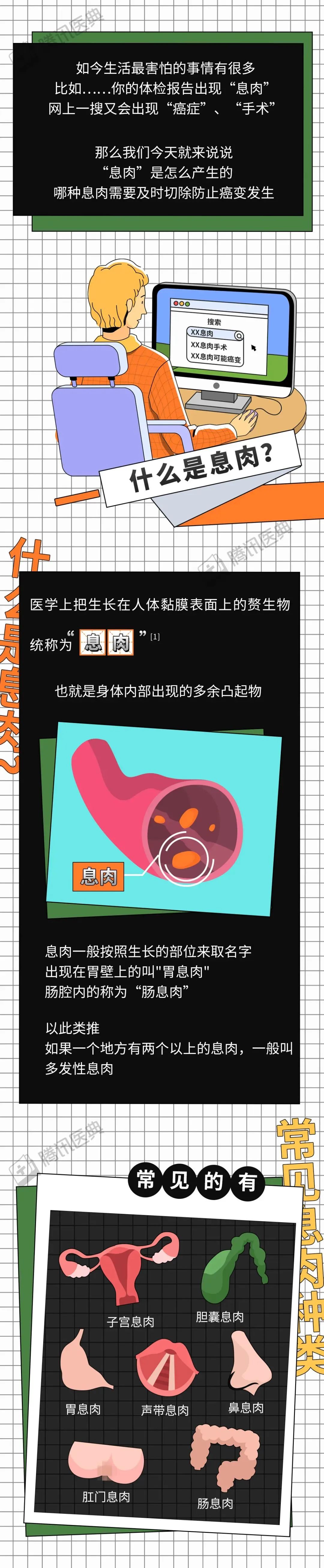 身上长了这种“肉疙瘩”，千万要小心，警惕是癌症先兆