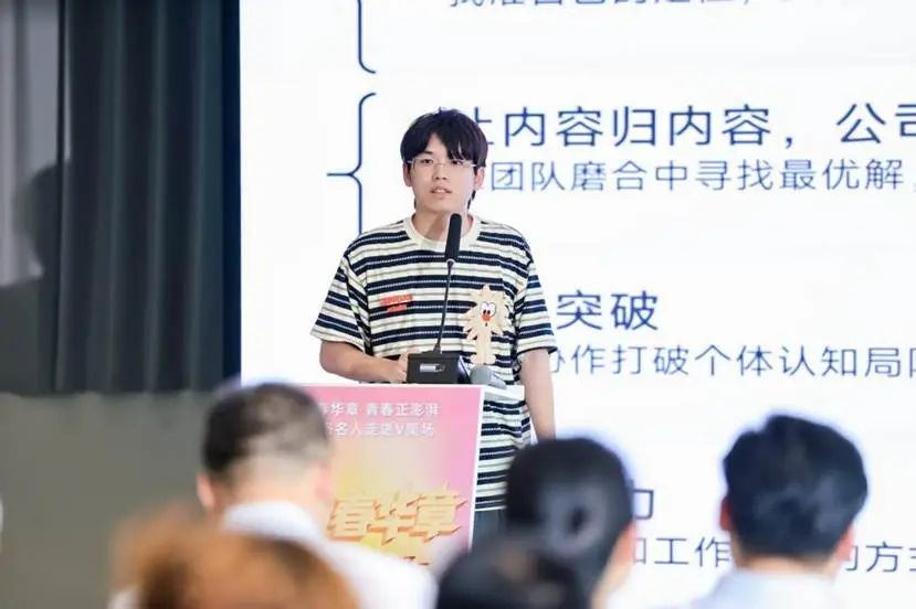“青春正澎湃”上海网络大V沙龙在V聚场举办