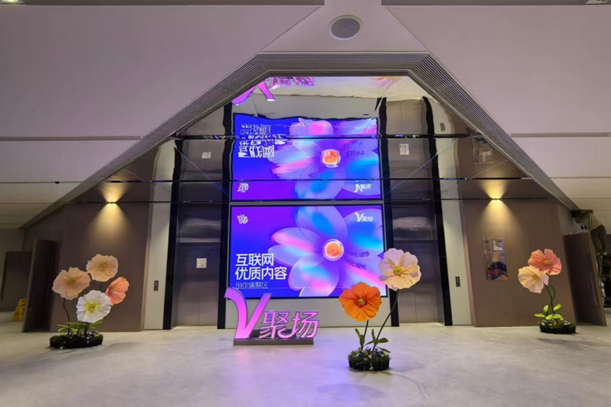 “青春正澎湃”上海网络大V沙龙在V聚场举办