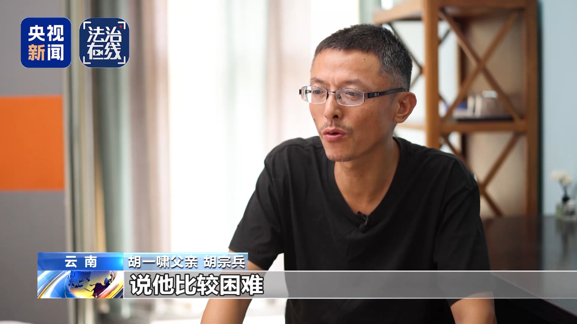 失联高中生胡一啸平安回国:有人曾称可高价救人,类似失联事件仍不断发生
