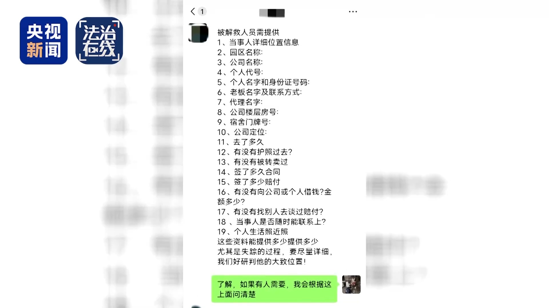 失联高中生胡一啸平安回国:有人曾称可高价救人,类似失联事件仍不断发生