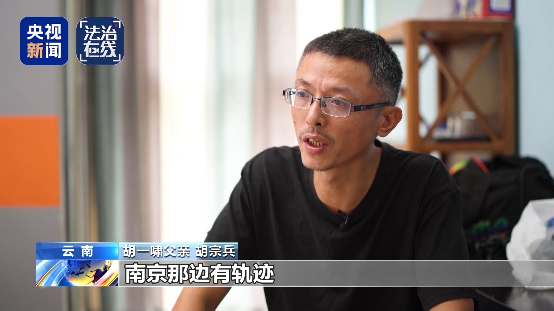 失联高中生胡一啸平安回国:有人曾称可高价救人,类似失联事件仍不断发生