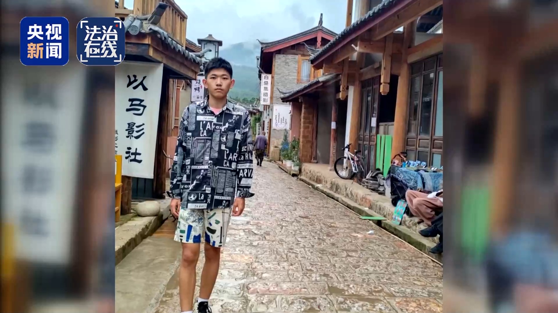 失联高中生胡一啸平安回国:有人曾称可高价救人,类似失联事件仍不断发生