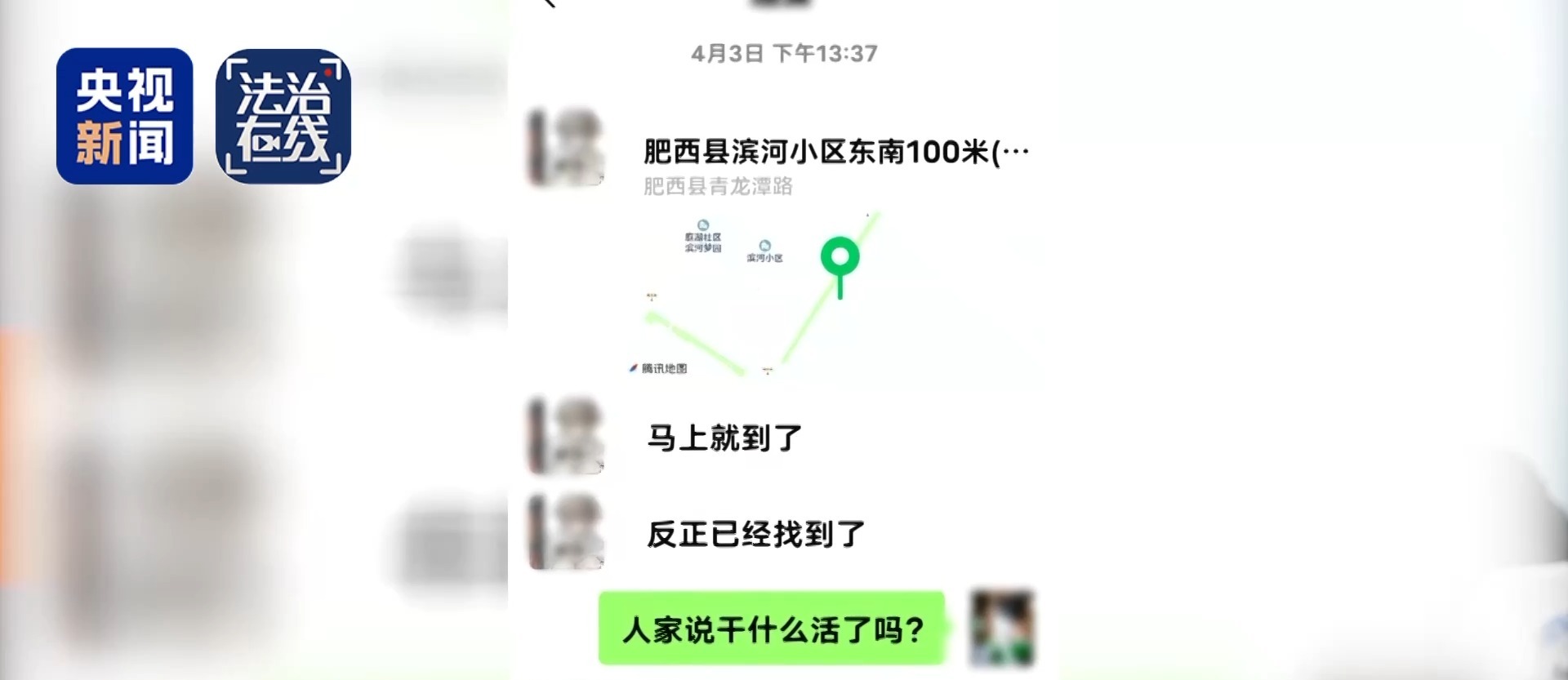 失联高中生胡一啸平安回国:有人曾称可高价救人,类似失联事件仍不断发生