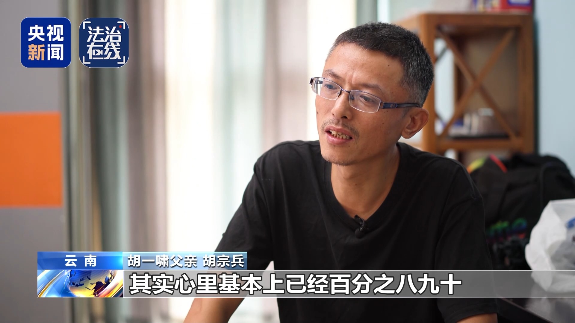 失联高中生胡一啸平安回国:有人曾称可高价救人,类似失联事件仍不断发生