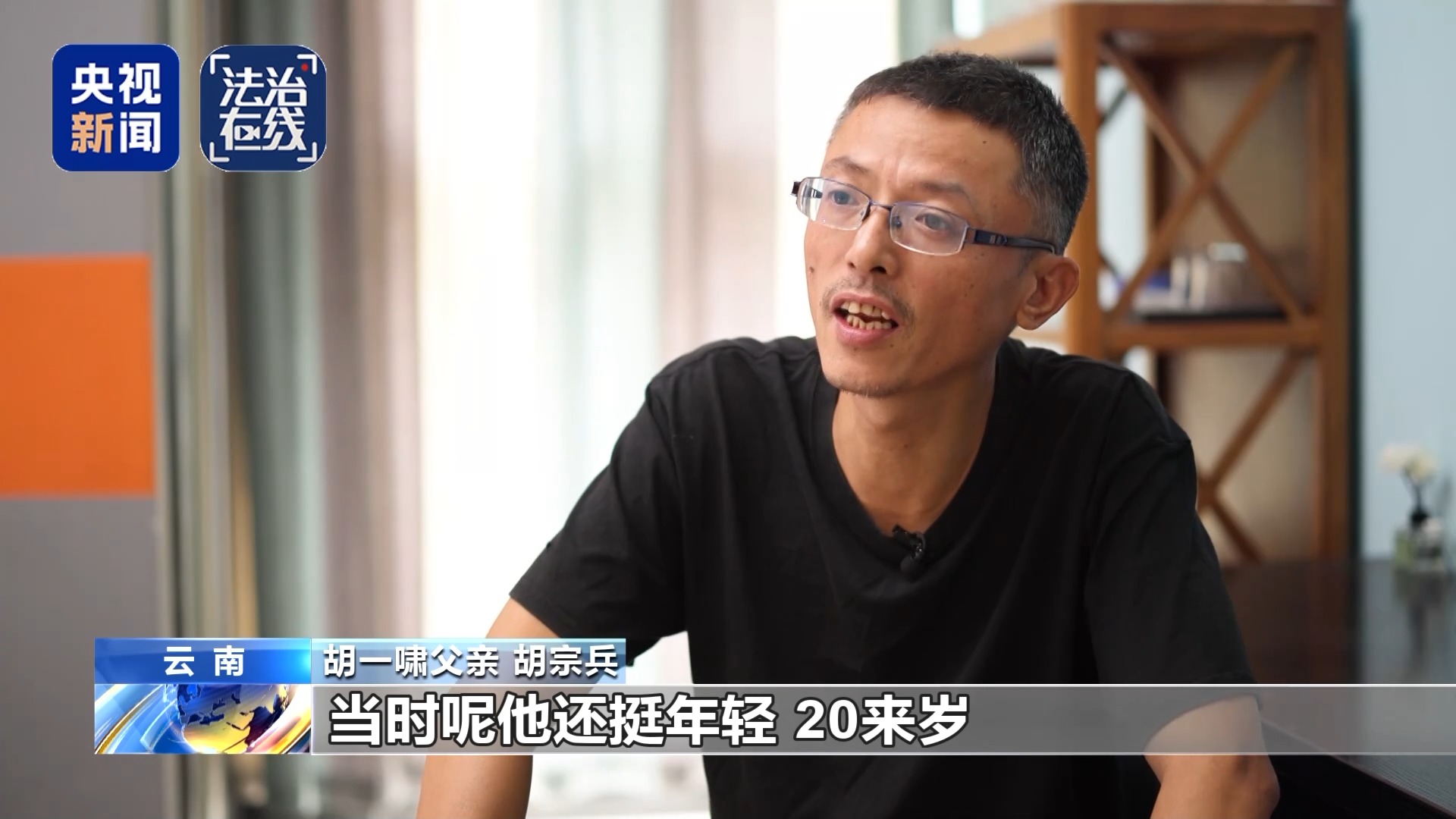 失联高中生胡一啸平安回国:有人曾称可高价救人,类似失联事件仍不断发生