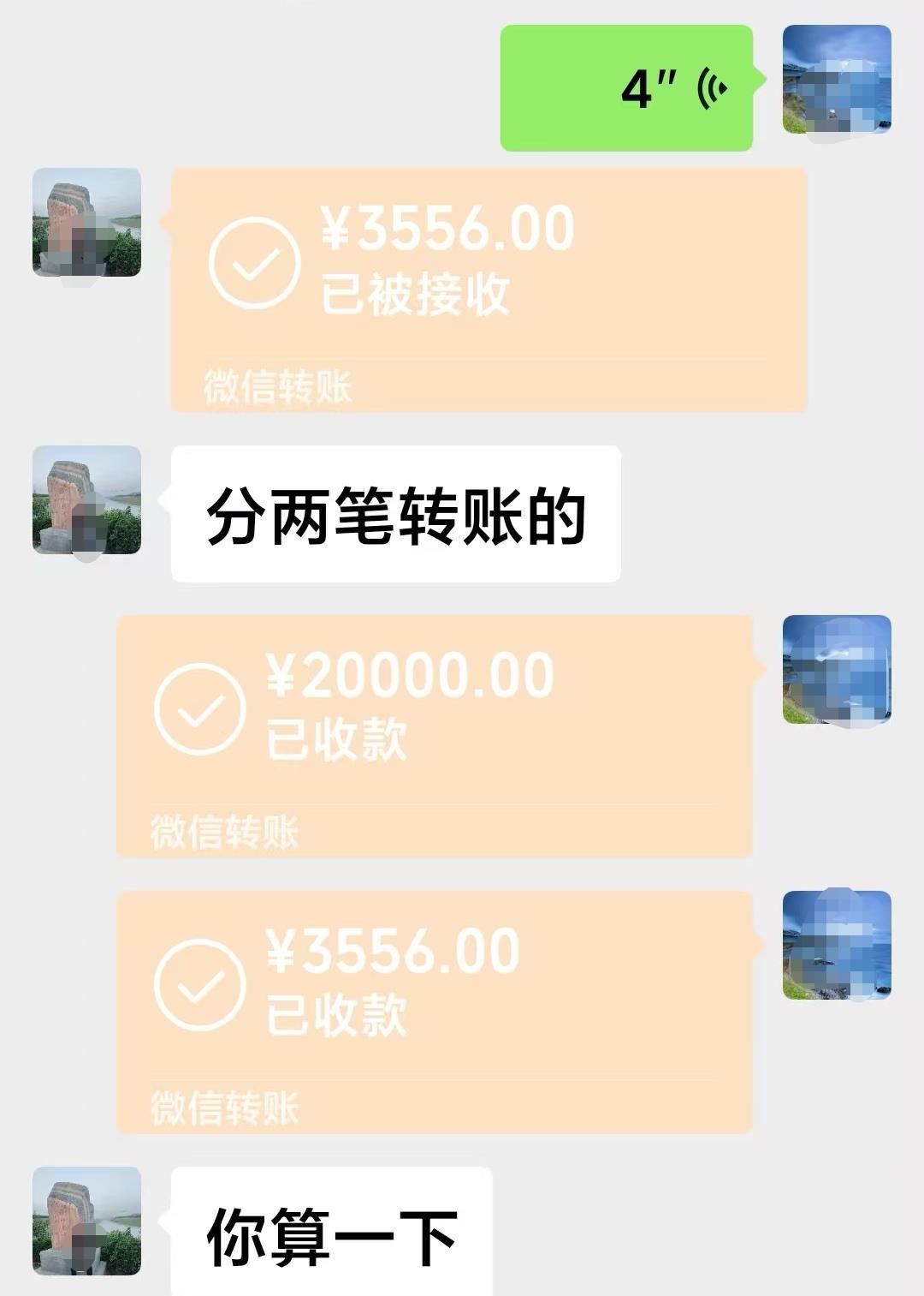 扶贫小组拖欠万元餐费五年未结：“不曝光不还钱”本质是一种权力任性