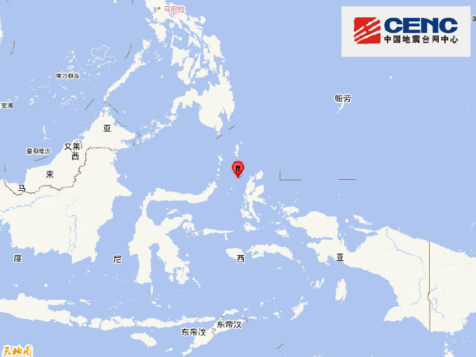 印尼马鲁古海发生5.8级地震
