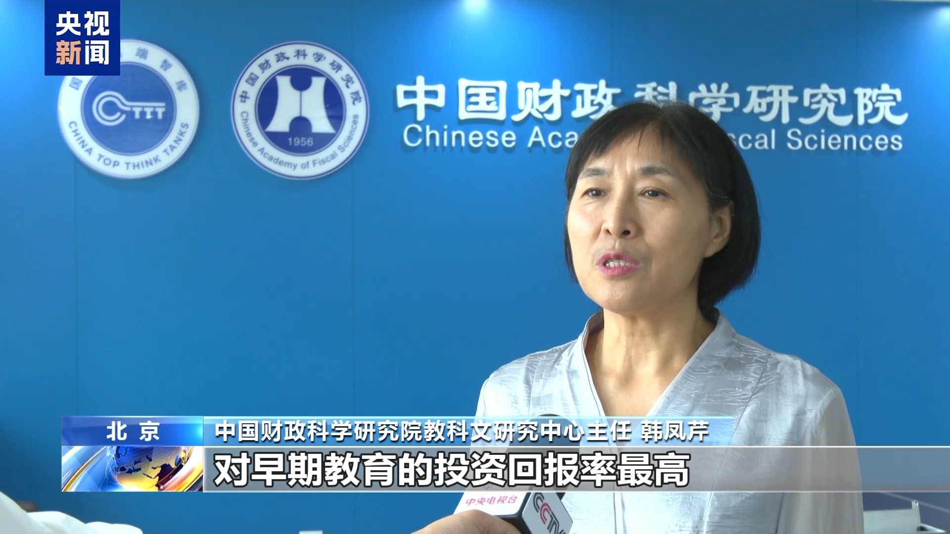 免费学前教育如何逐步推行？专家解读