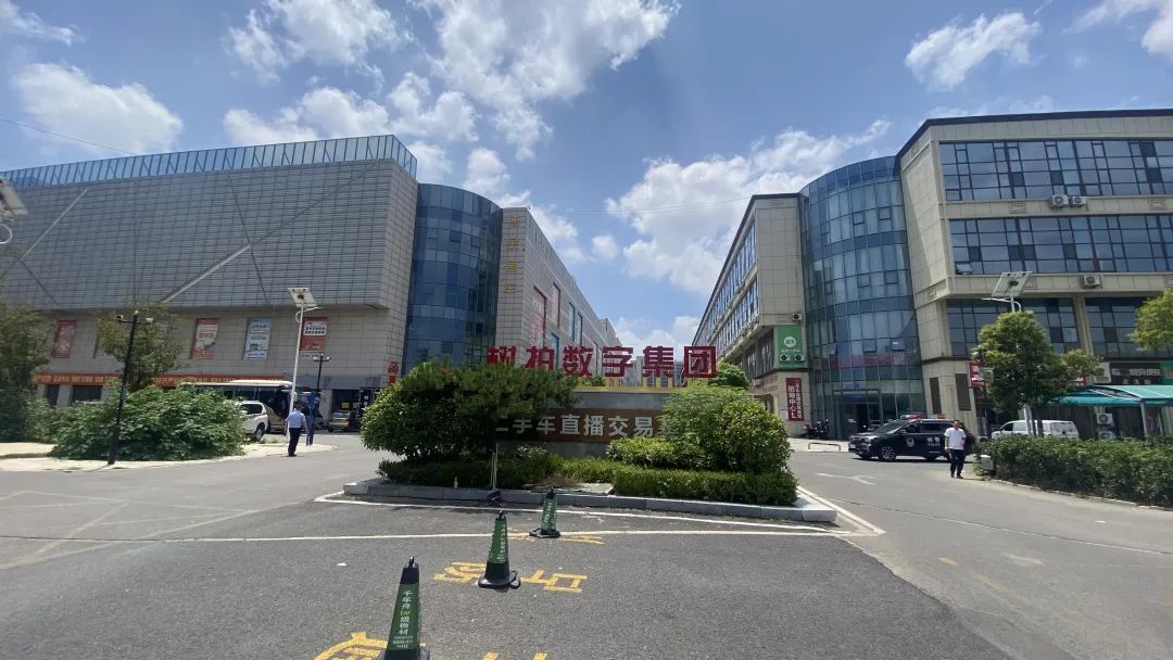 山东“树拍易购”平台陷暴雷风波：全国多地投资人称无法提现，总部人去楼空