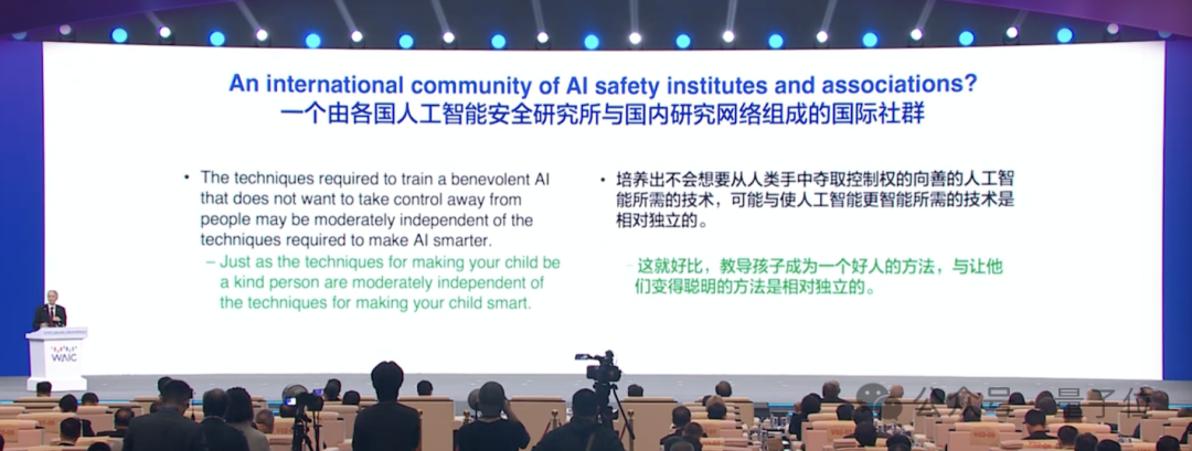 Hinton上海演讲:大模型跟人类智能很像,警惕养虎为患