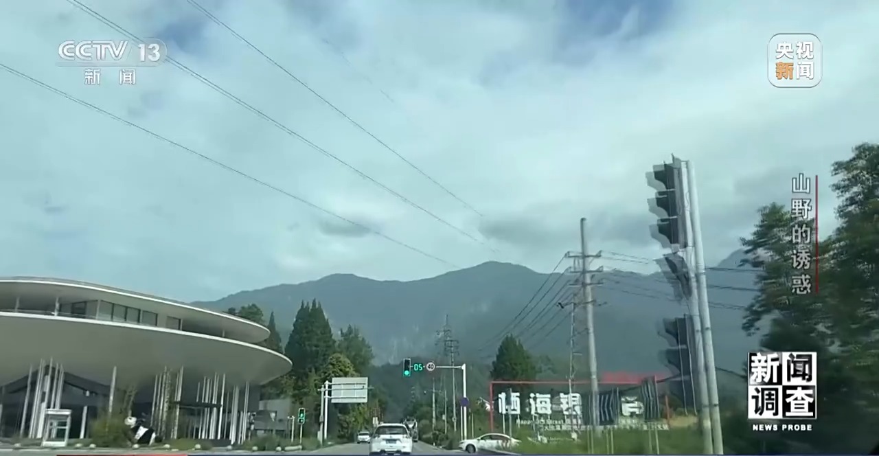 新闻调查丨户外探险事故频发,如何规范管理“越界”行为?