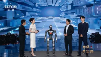 從《考工記》到中國(guó)智造，工業(yè)文化節(jié)目《中華考工記》開(kāi)播