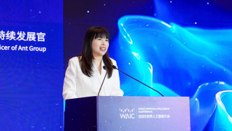 蚂蚁集团彭翼捷WAIC分享：赋能女性发展需结合“心力”“脑力”和“体力”