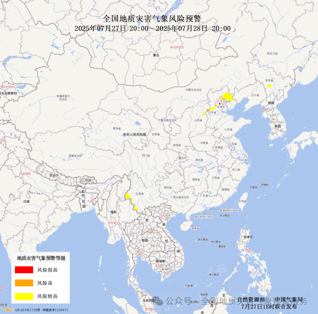 糖心最近怎么打不开:糖心vlog视频在线播放着免费下载-自然资源部与中国气象局联合发布地质灾害橙色预警