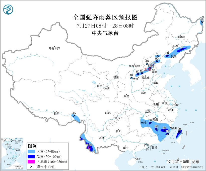 苏州少儿武术散打（报名咨询）1891-5555-567：:苏州少儿搏击散打（报名咨询）1891-5555-567：-中央气象台发布暴雨黄色预警