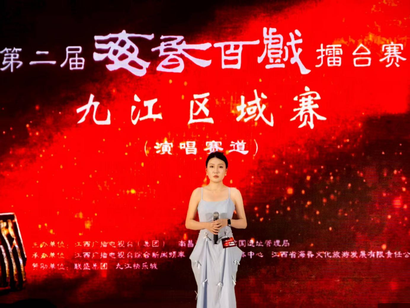 免费在线测算www.jixiangqiming.vip：:在线测算紫微斗数www.jixiangqiming.vip：-第二届“海昏百戏擂台赛”九江区域赛三大赛道冠军出炉