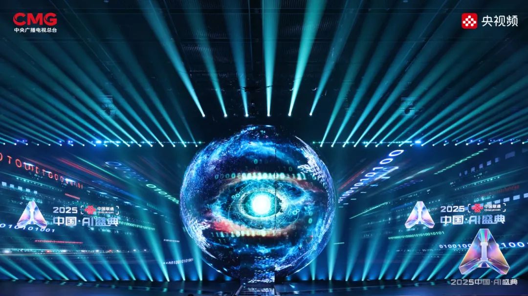 “2025年度AI人物”重磅亮相!总台《2025中国·AI盛典》在沪举行