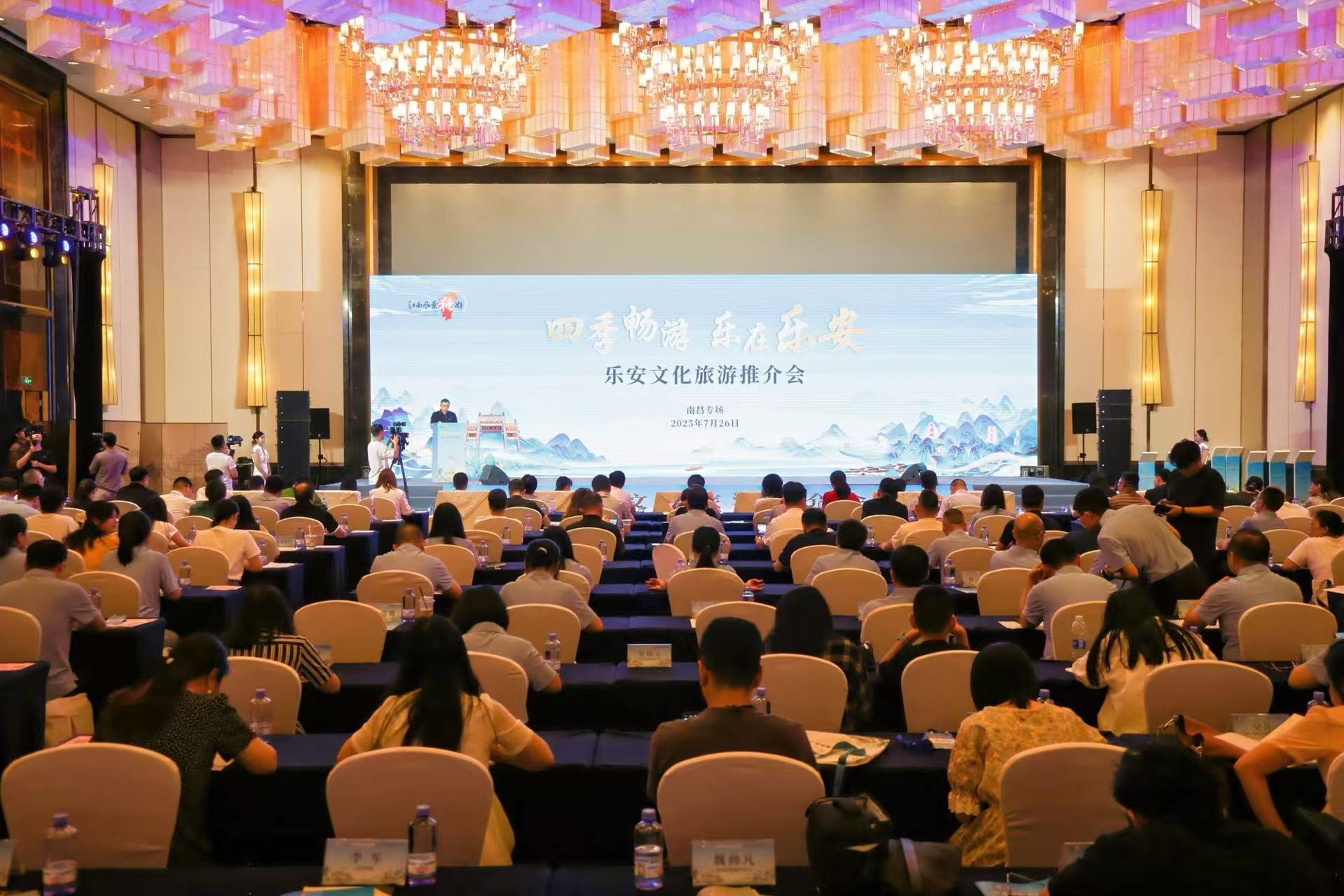 抚州乐安县赴省会南昌推介旅游，诠释“乐在乐安”品牌形象